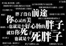 麻痘吴梦梦再见我的青春
